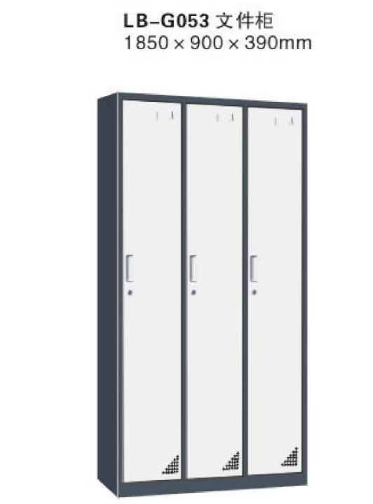 龍寶/- LB-G053 文件柜 三門(mén)文件柜