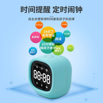 得力/deli 83650 座鐘 學(xué)生電子鬧鐘AI智能語(yǔ)音互動(dòng)迷你多功能充電鬧鐘可愛(ài)卡通兒童禮物